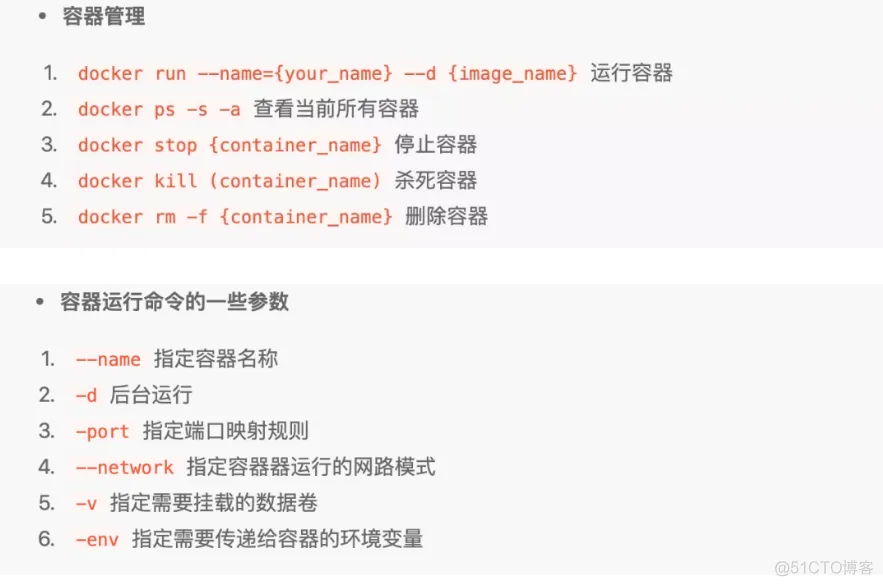 用docker部署jira 用docker部署jekins的好处_用docker部署jira_10